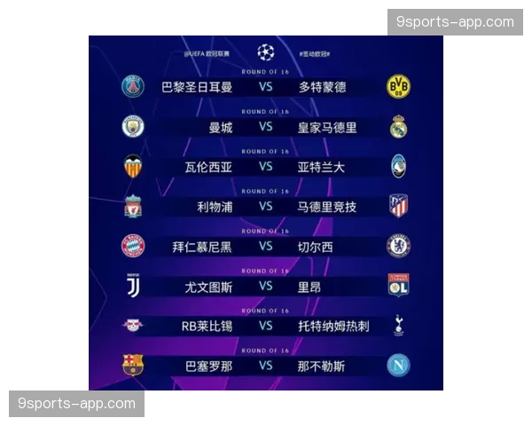 马竞剩余赛程分析,最后七轮将决定欧冠资格命运 马竞剩余赛程分析,最后七轮将决定欧冠资格命运